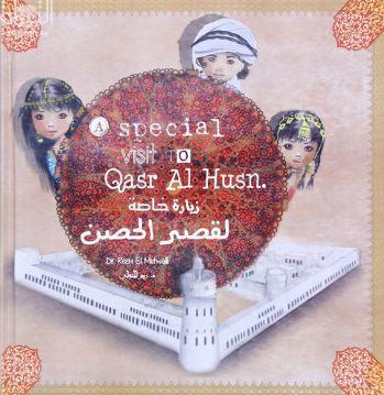 زيارة خاصة إلى قصر الحصن Special visit to Qasr Al Husn