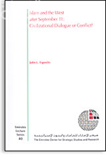 الإسلام والغرب عقب 11 أيلول - سبتمبر : حوار أم صراع حضاري ؟ Islam and the West after September 11: Civilizational Dialogue or Conflict ؟