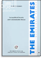 الأمن الإجتماعي - السياسي والأمراض المعدية Sociopolitical Security and Communicable Disease