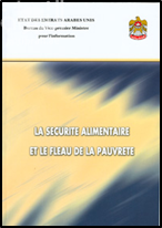 الأمن الغذائي وآفة الفقرLa Securite Alimentaire et le Fleau de la Pauvrete