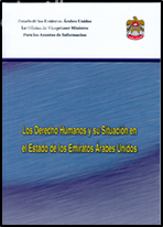 حقوق الإنسان في دولة الإمارات العربية المتحدة