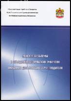 المرأة في فكر زايد الخير