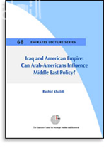 العراق والإمبراطورية الأمريكية : هل يستطيع الأمريكيون العرب التأثير في السياسة الأمريكية في الشرق الأوسط ؟ Iraq and American Empire: Can Arab - Americans Influence Middle East Policy ?