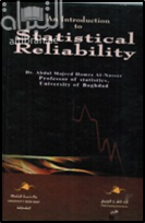 An Intreduction Statistical Reliability