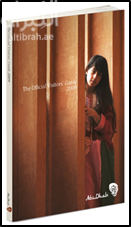 The official visitors guide 2009