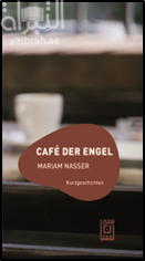 قهوة ملائكة CAFÉ DER ENGEL