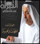 جمعة الماجد : صفحات ذهبية