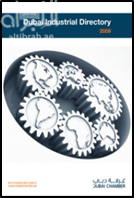 دليل دبي الصناعي 2009