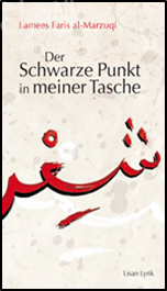 شعر Dar Schwarze Punkt in meiner Tasche