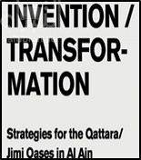 الاختراع - التحوّل: استراتيجيات لواحتي القطارة والجيمي
