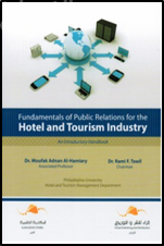 إدارة العلاقات العامة في صناعة الفنادق والسياحة Fundamentals of Puplic Relations for the Hotel And Tourism Industry