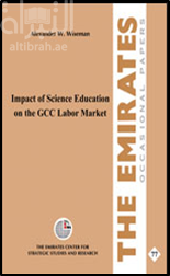 أثر تدريس العلوم في سوق العمل في مجلس التعاون لدول الخليج العربية Impact of Science Education on the GCC Labor Market