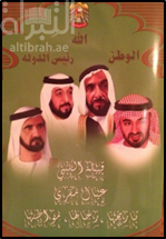 قبيلة الكتبي عيال مقري : تاريخها ، رجالها ، مواطنها