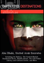 Abu Dhabi, United Arab Emirates: Including its History, The Central Market Residential Tower, Khalifa Street, The UAE Public Library and Cultural Center, and More