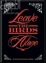 اترك الطيور وحدها Leave the birds alone