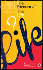 The Stream of The Life تيار الحياة