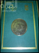 هند بنت مكتوم بصمة إنسانية