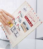 جمع الطوابع : رؤية جديدة