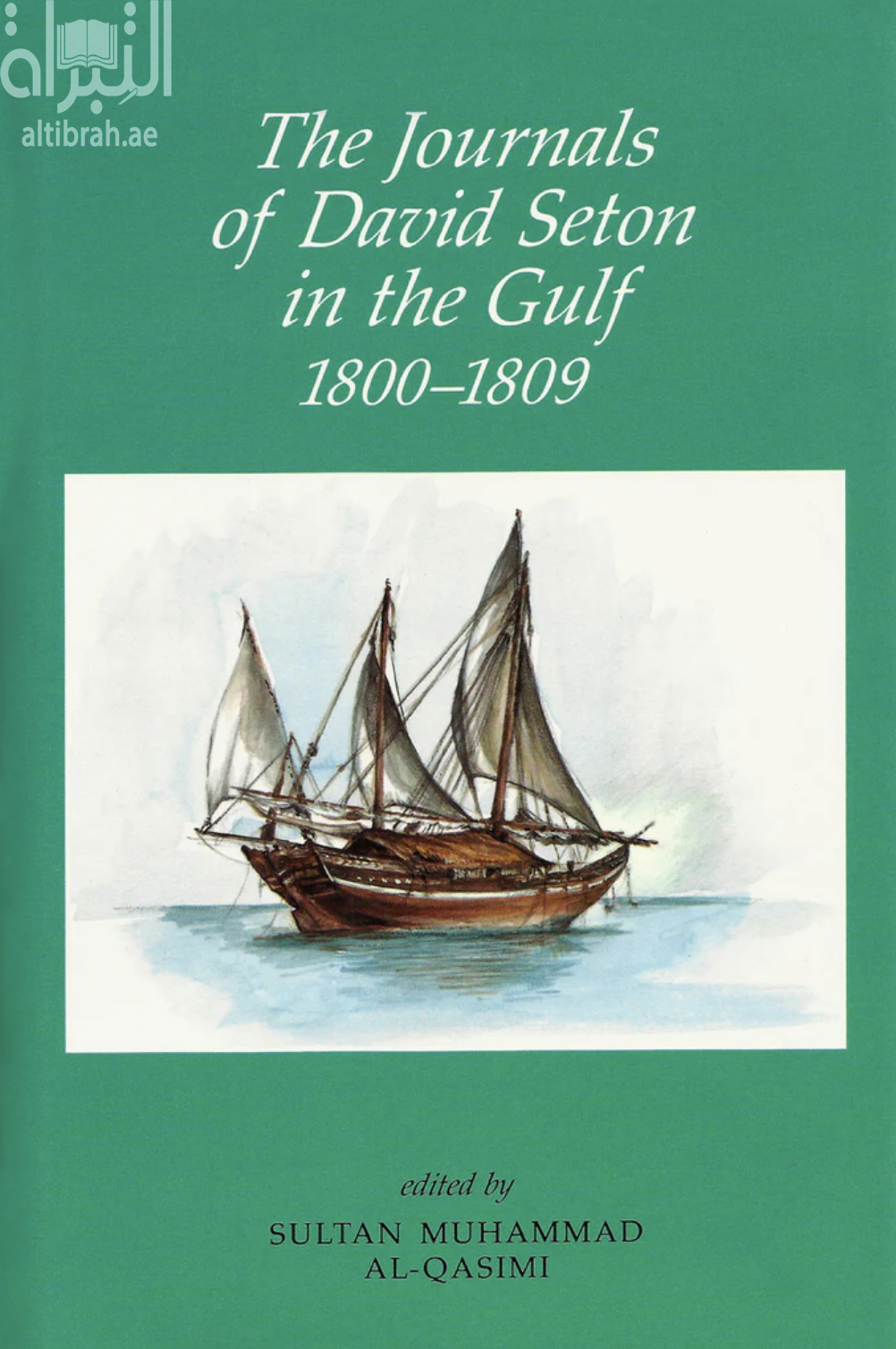 The journals of David Seton in the Gulf, 1800-1809 يوميات ديفيد سيتون في الخليج العربي 1800 - 1809 م