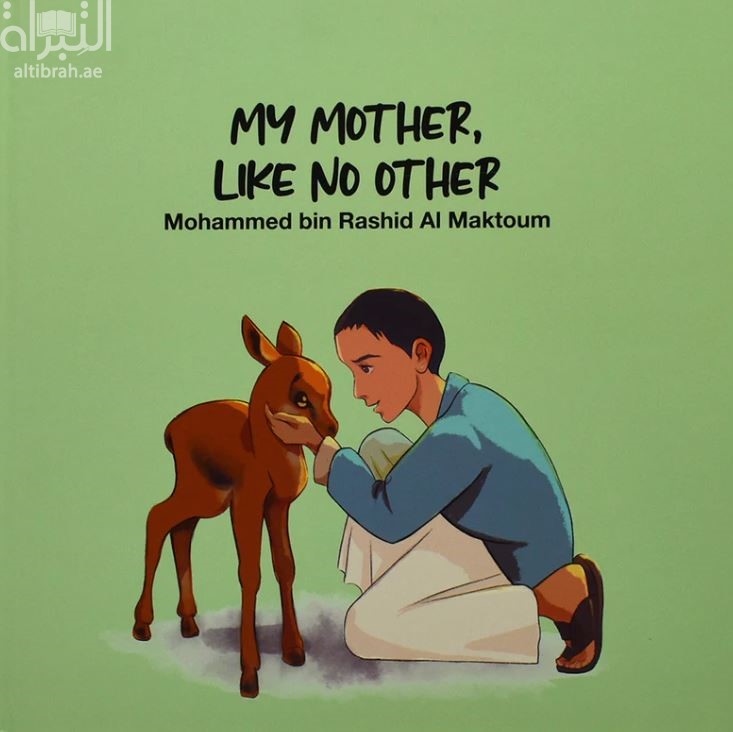 My Mother , Like No Other