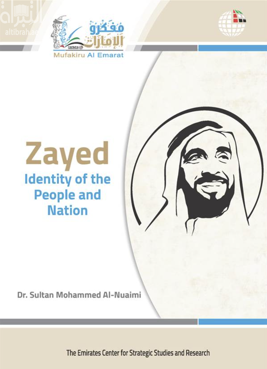 Zayed : identity of the people and nation