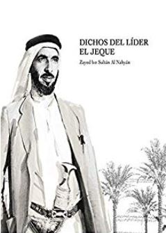 كلمات القائد Dichos del líder