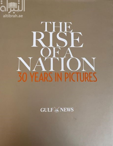 The Rise of a Nation: 30 Years in Pictures
