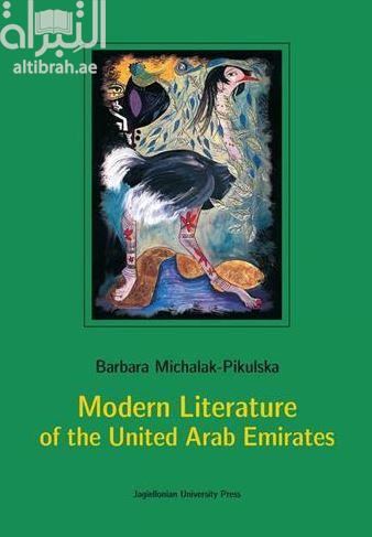 Modern Literature of the United Arab Emirates