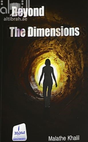 Beyond The Dimensions