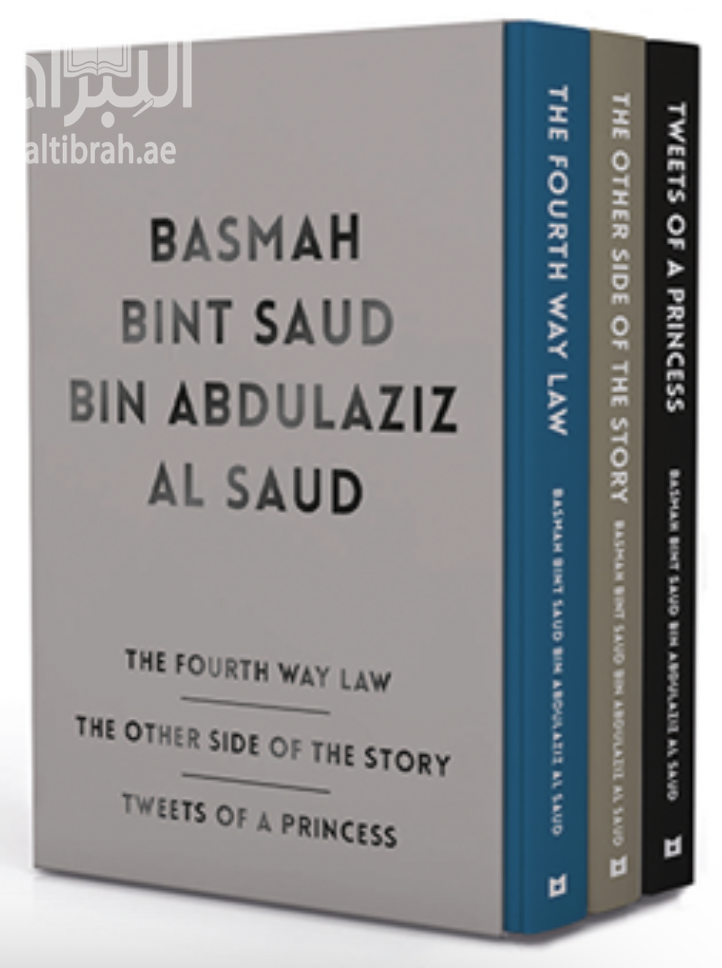 Princess Basmah Box Set