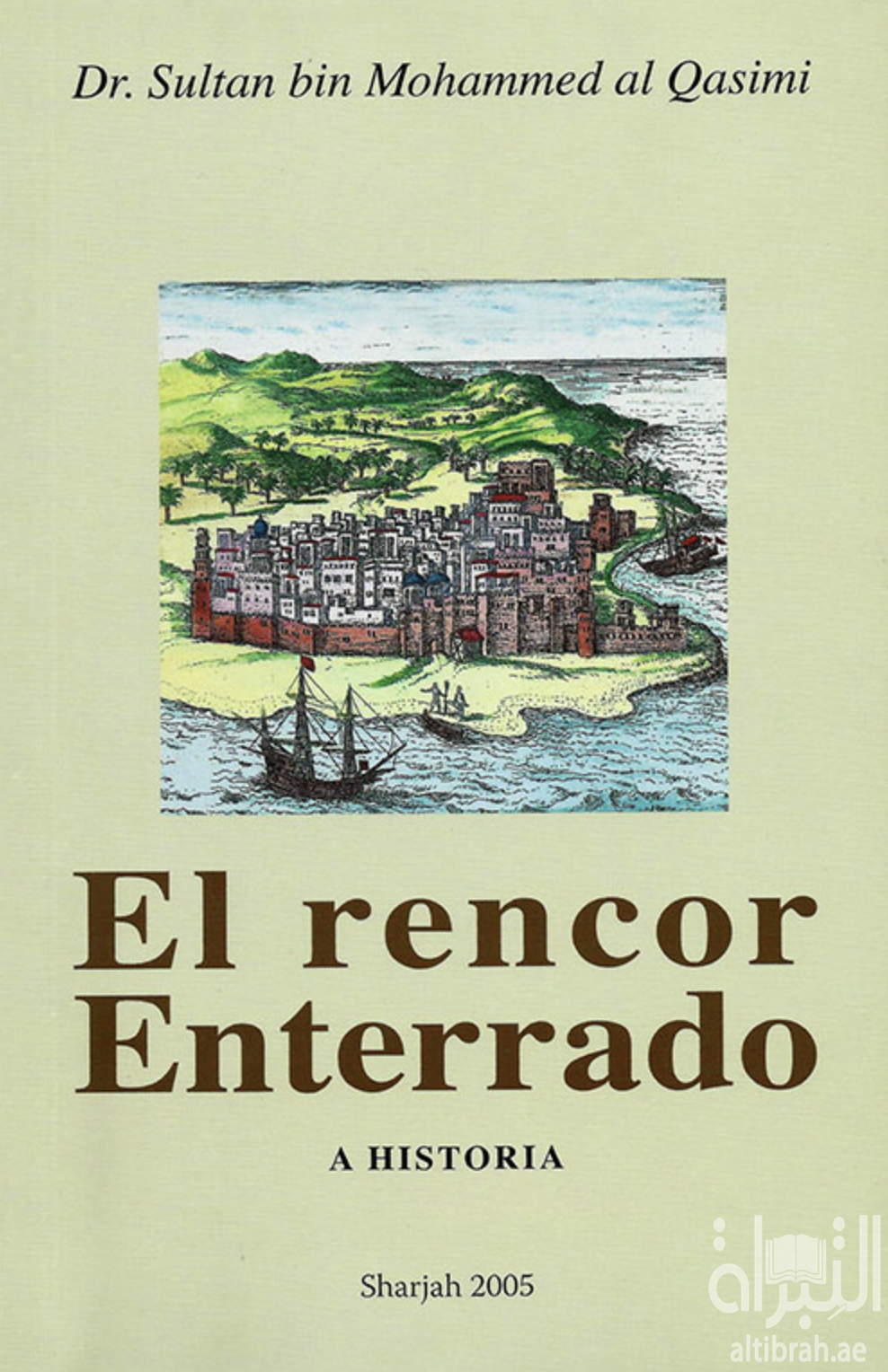 ‪El rencor Enterrado الحقد الدفين