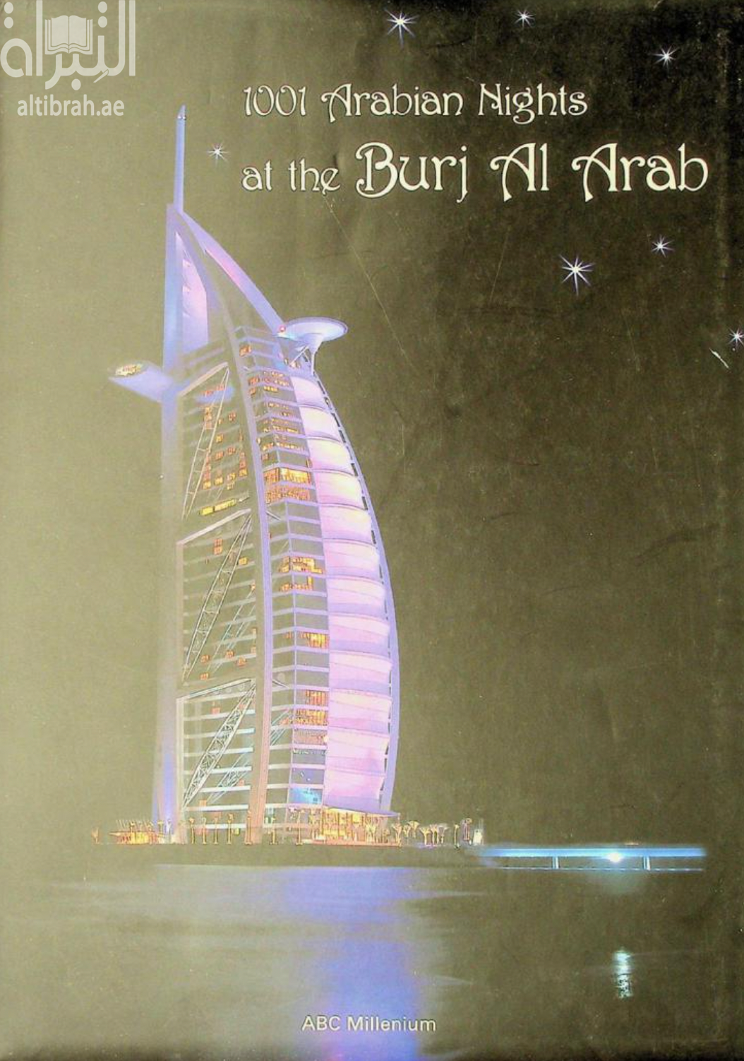 1001 Arabian Nights at the Burj Al Arab