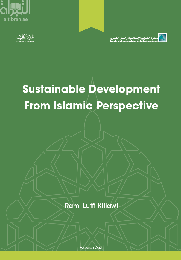 Sustainable Development From Islamic Perspective