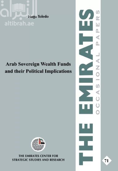 صناديق الثروة السيادية العربية وتداعياتها السياسية  Arab Sovereign Wealth Funds and Their Political Implications