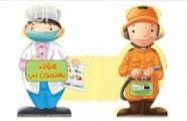 هؤلاء يهتمون بنا