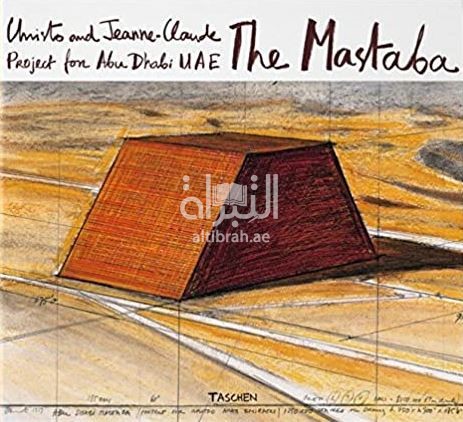 Christo and Jeanne Claude: The Mastaba, Project for Abu Dhabi