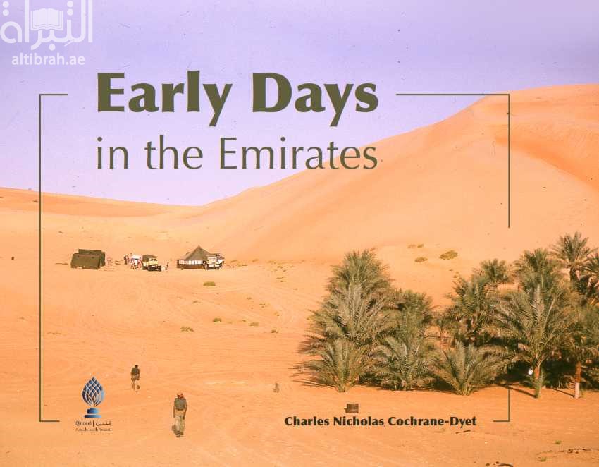 Early Days in the Emirates