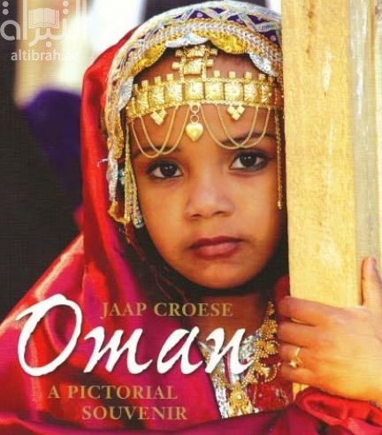 Oman - A Pictorial Souvenir