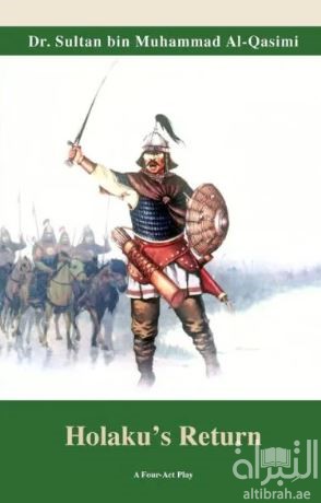 Holaku's Return  عودة هولاكو