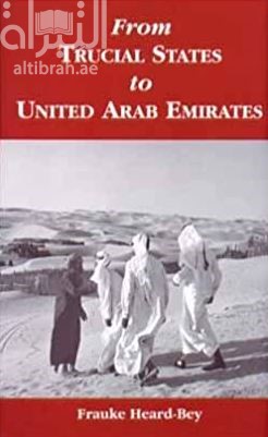 من الإمارات المتصالحة إلى دولة الإمارات العربية المتحدة From Trucial States to United Arab Emirates