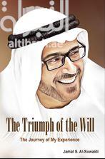 The Triumph of the Will.. The Journey of My Experience