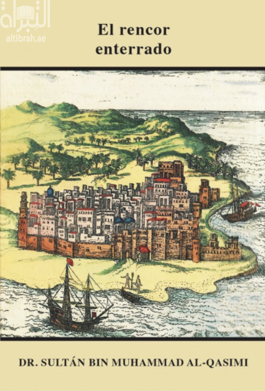 ‪El rencor Enterrado الحقد الدفين