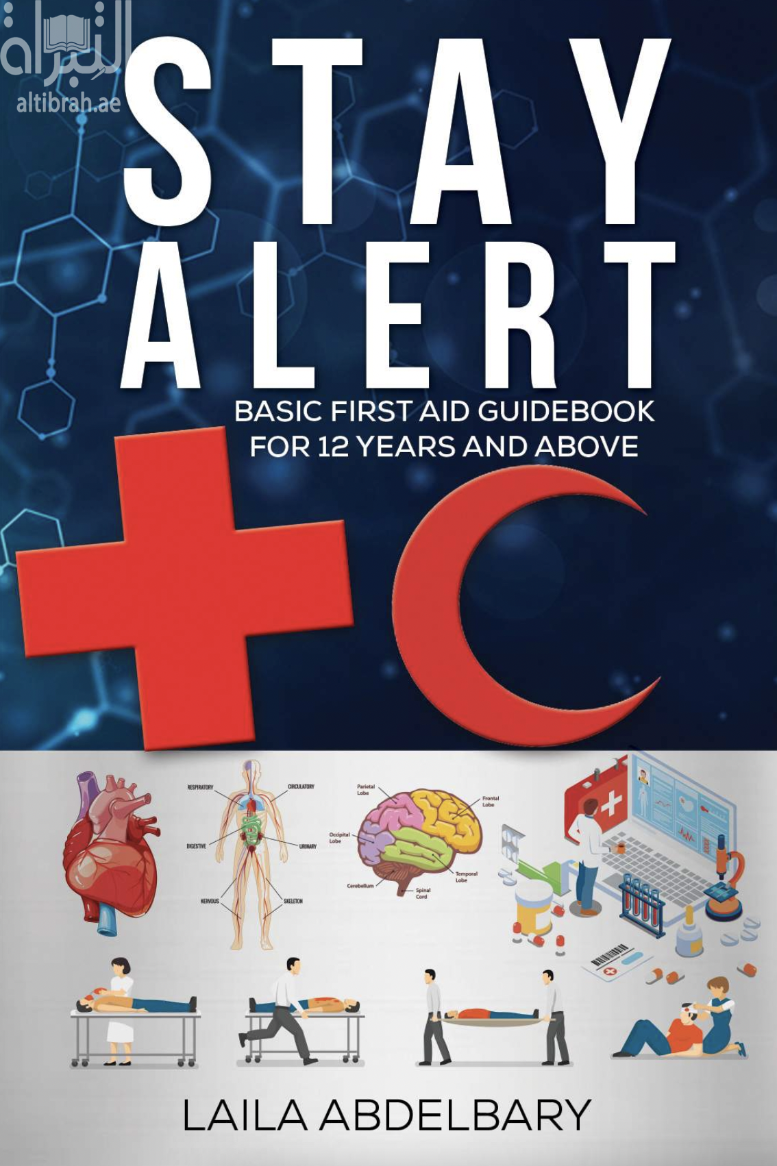 Stay Alert - Basic First Aid GuideBook For 12 Years And Above