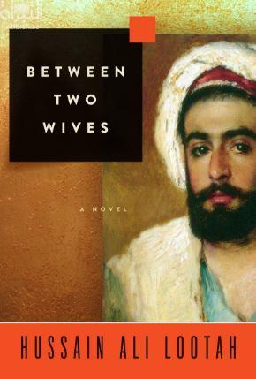 BETWEEN TWO WIVES