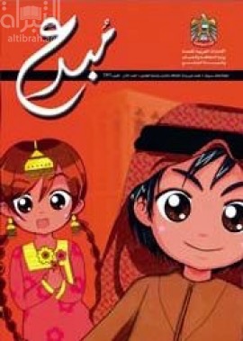 مذكرة مبدع المدرسية