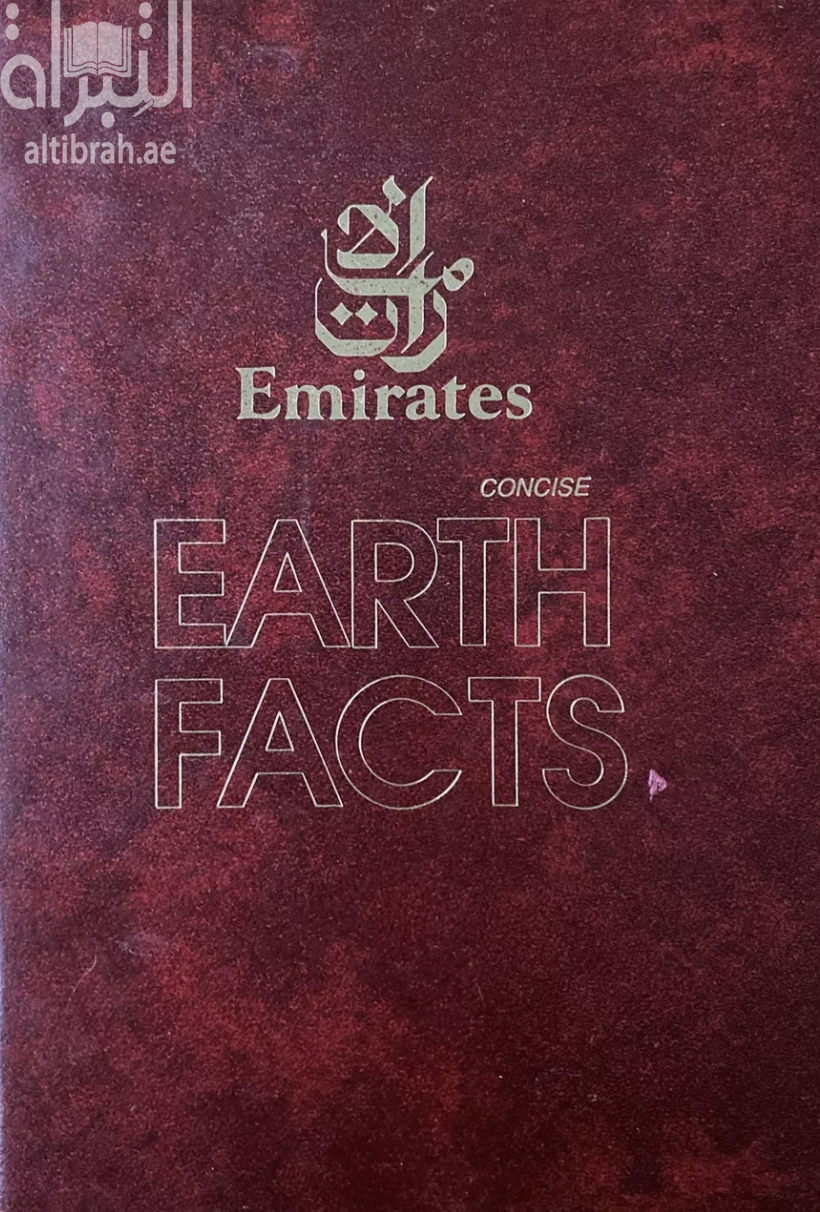 Emirates Concise Earth Facts