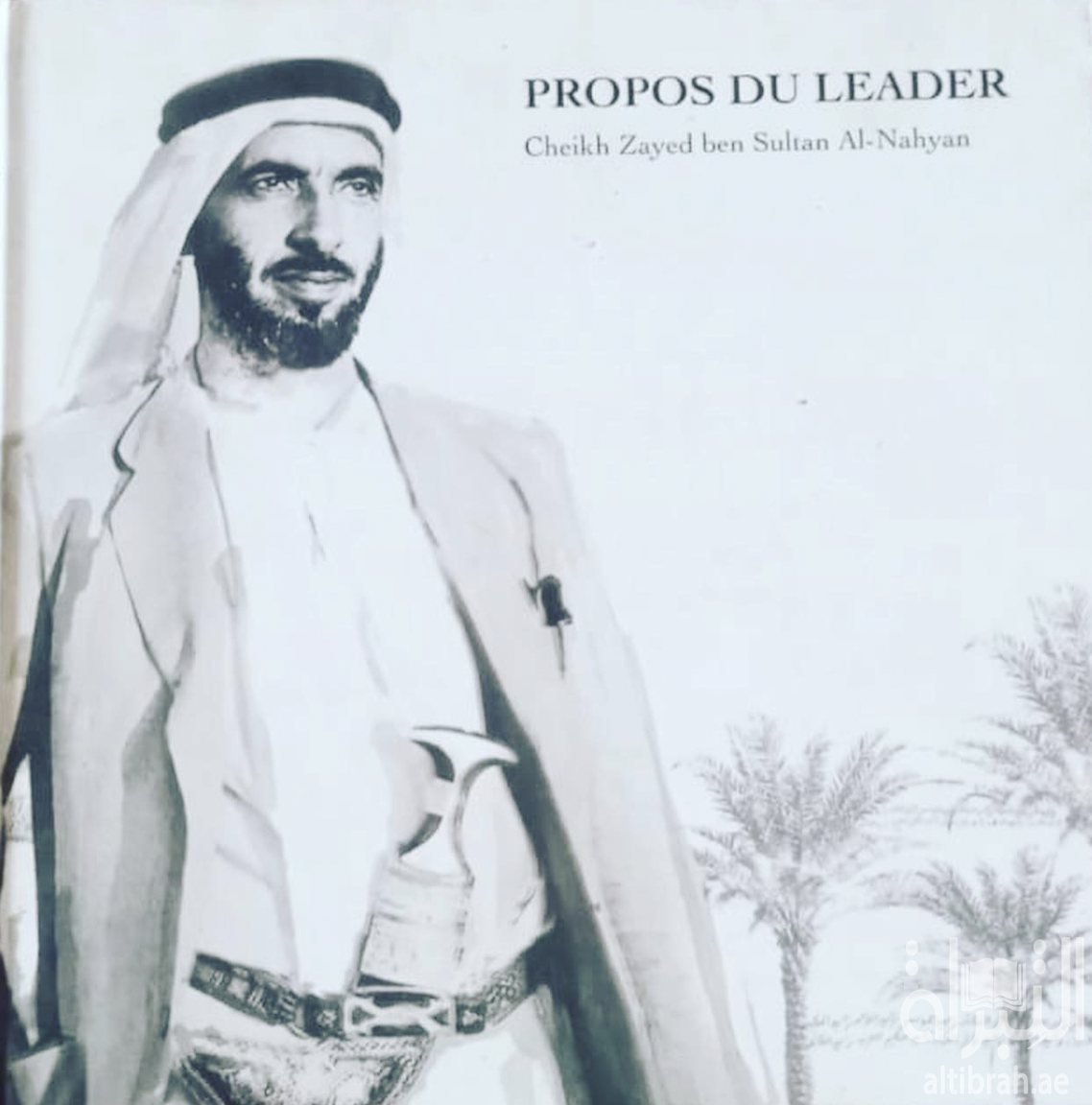 كلمات القائد Propos Du Leader