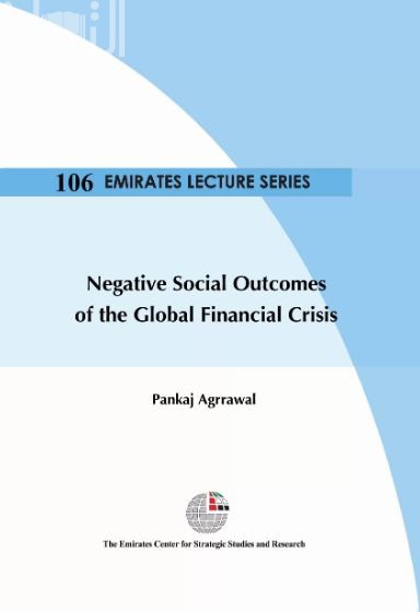 النتائج الإجتماعية السلبية للأزمة المالية العالمية Negative Social Outcomes of the Global Financial Crisis