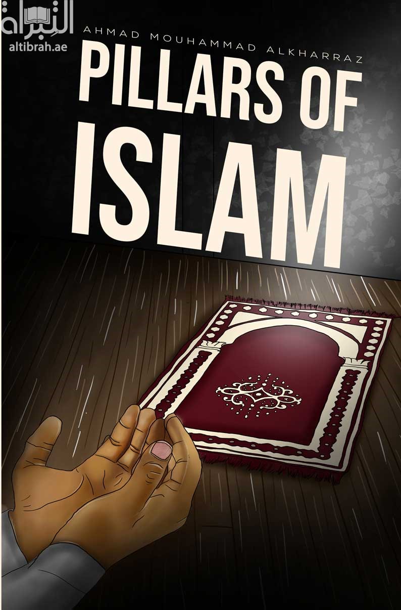 Pillars of Islam