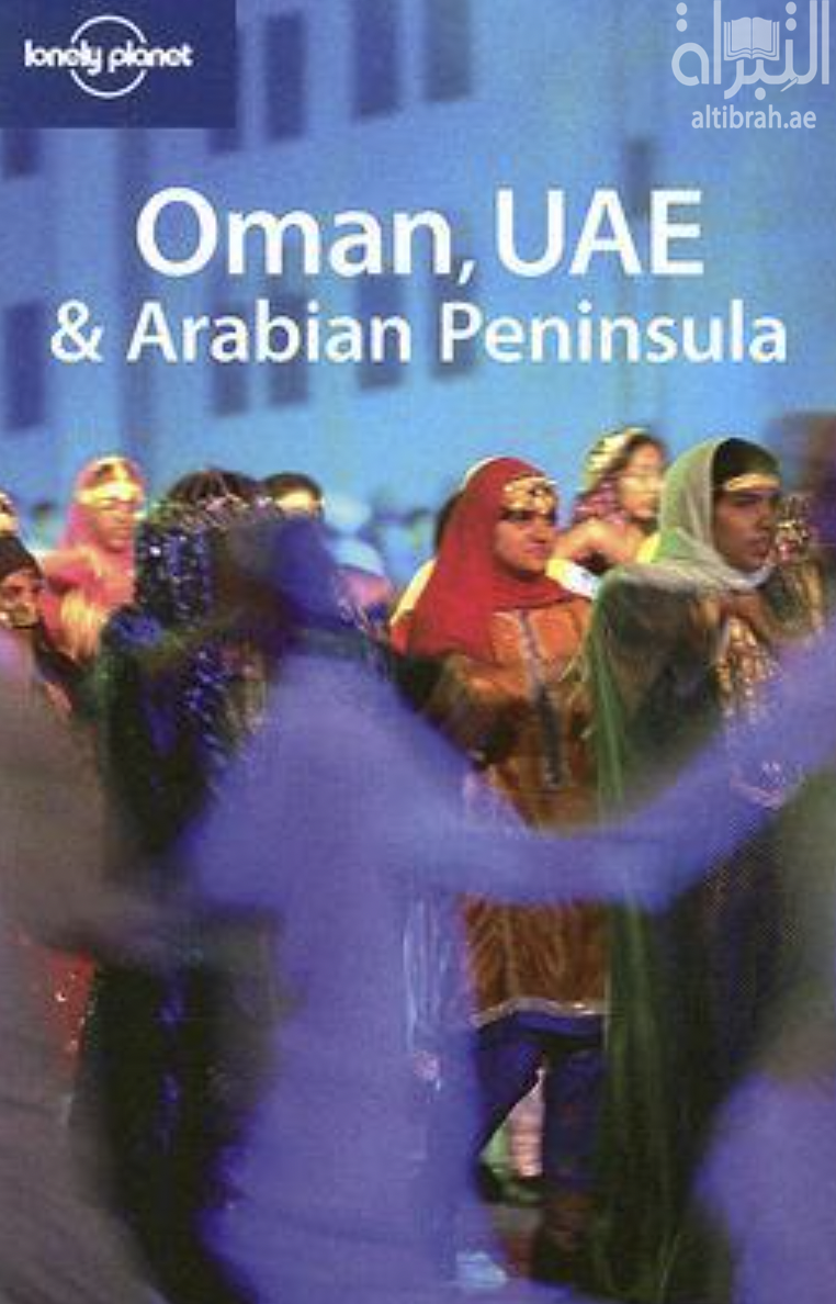 Oman, UAE & Arabian Peninsula